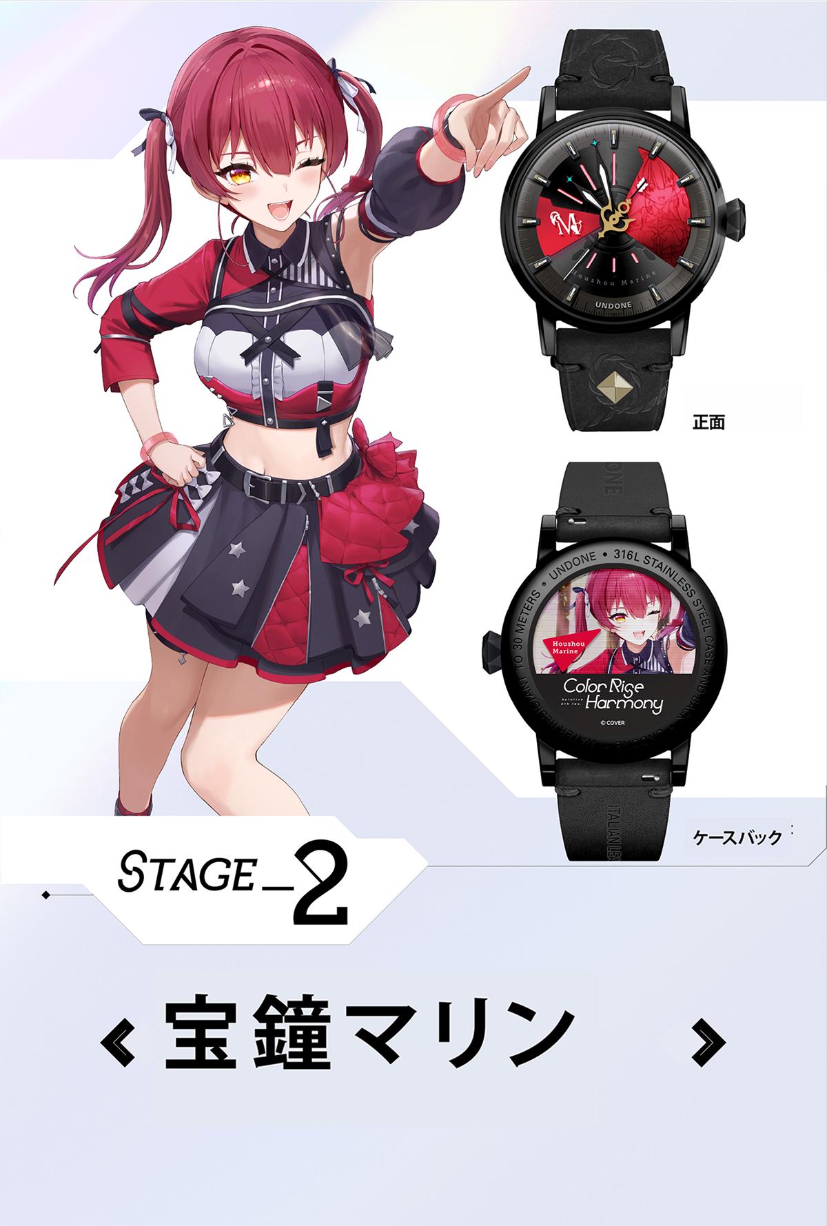 UNDONE x ホロライブ “Color Rise (hololive 6th fes.) Harmony” 公式 