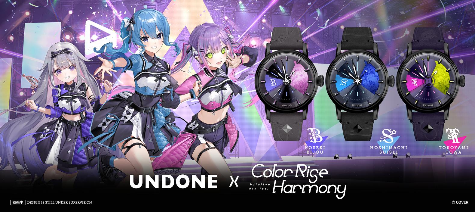 UNDONE x ホロライブ “Color Rise (hololive 6th fes.) Harmony” 公式 